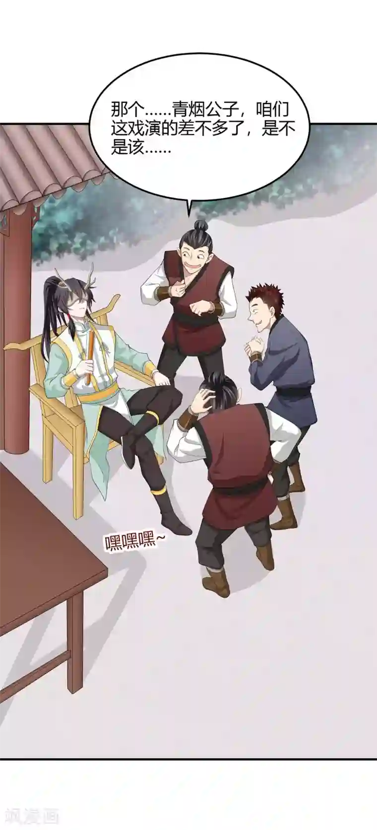 仙帝归来第152话 卖药酒