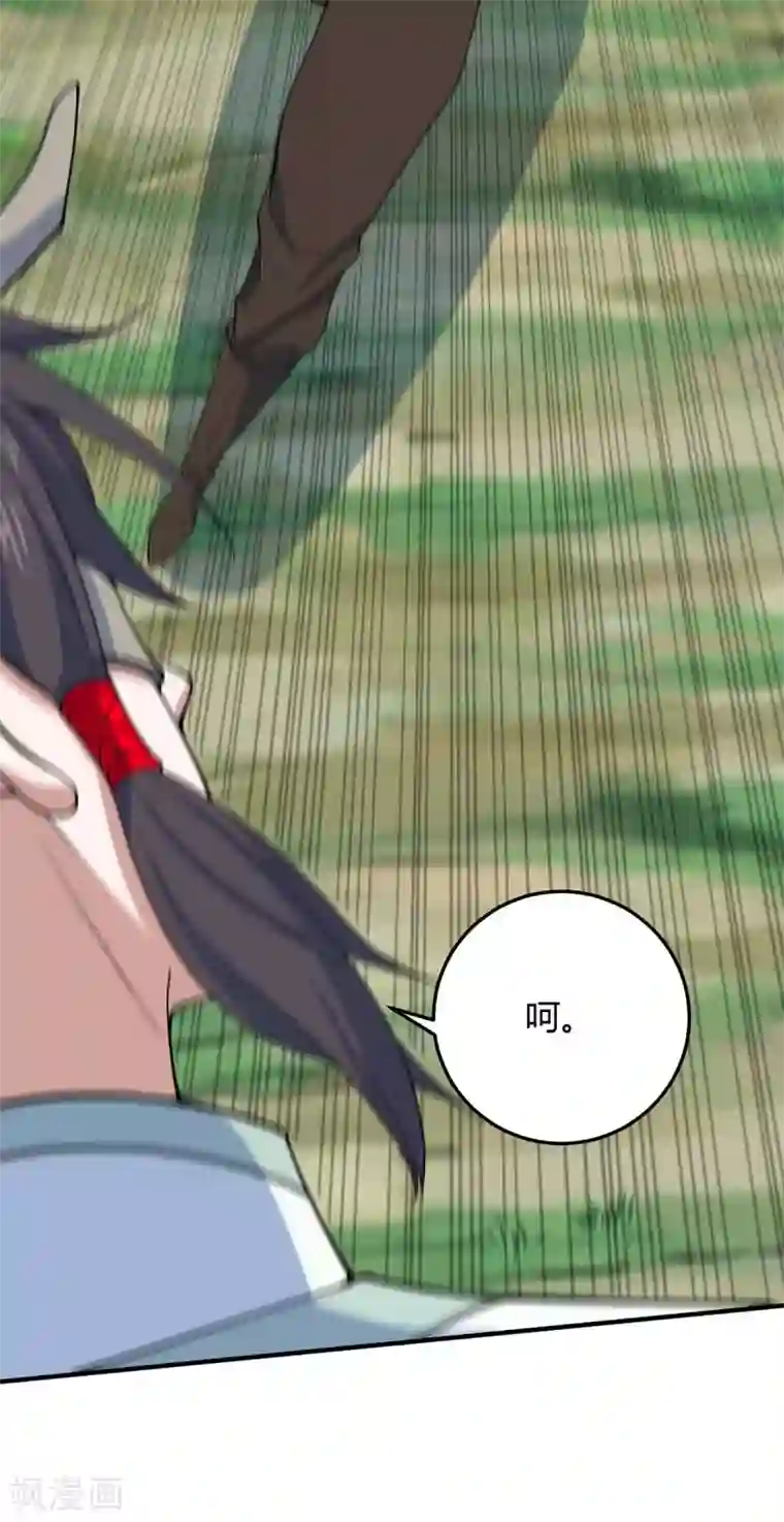 仙帝归来第153话 找麻烦