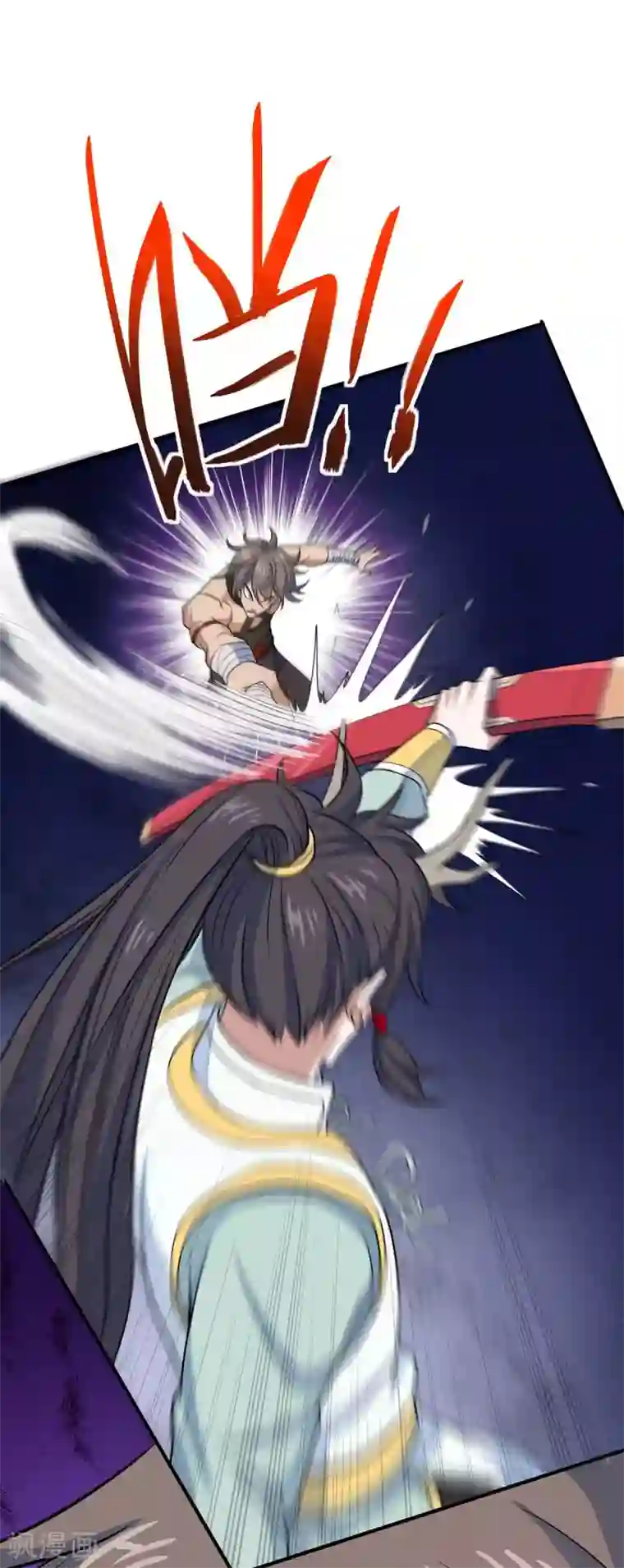 仙帝归来第153话 找麻烦