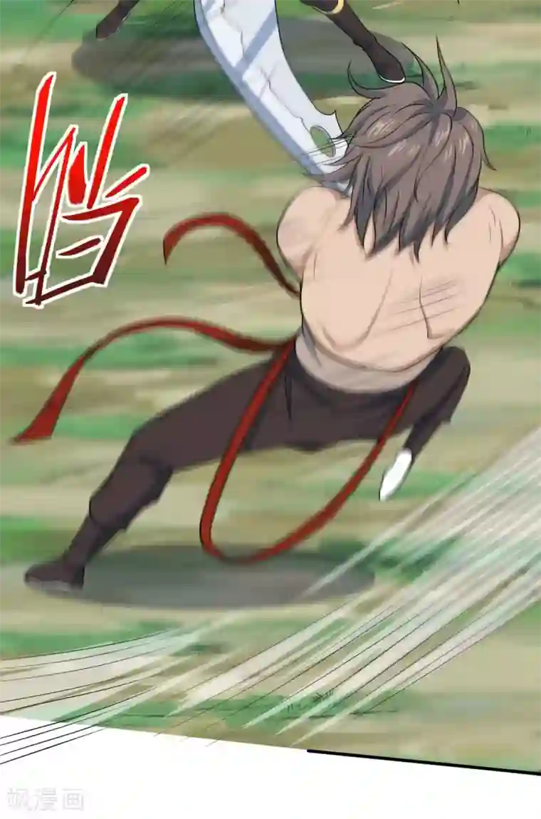 仙帝归来第153话 找麻烦