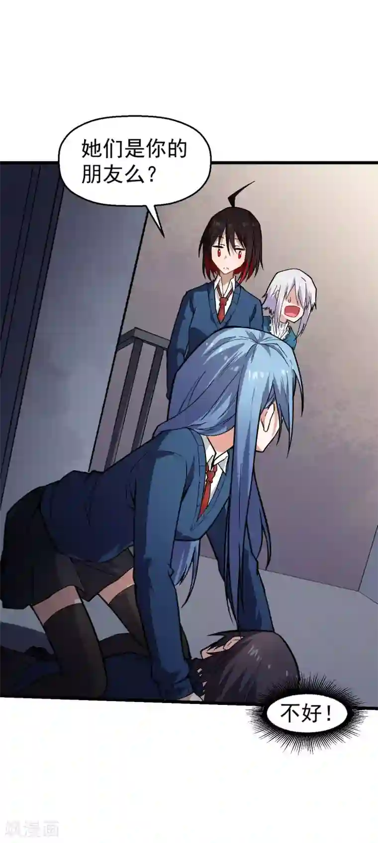 校园狂师第145话 运气真好，摸到一对王