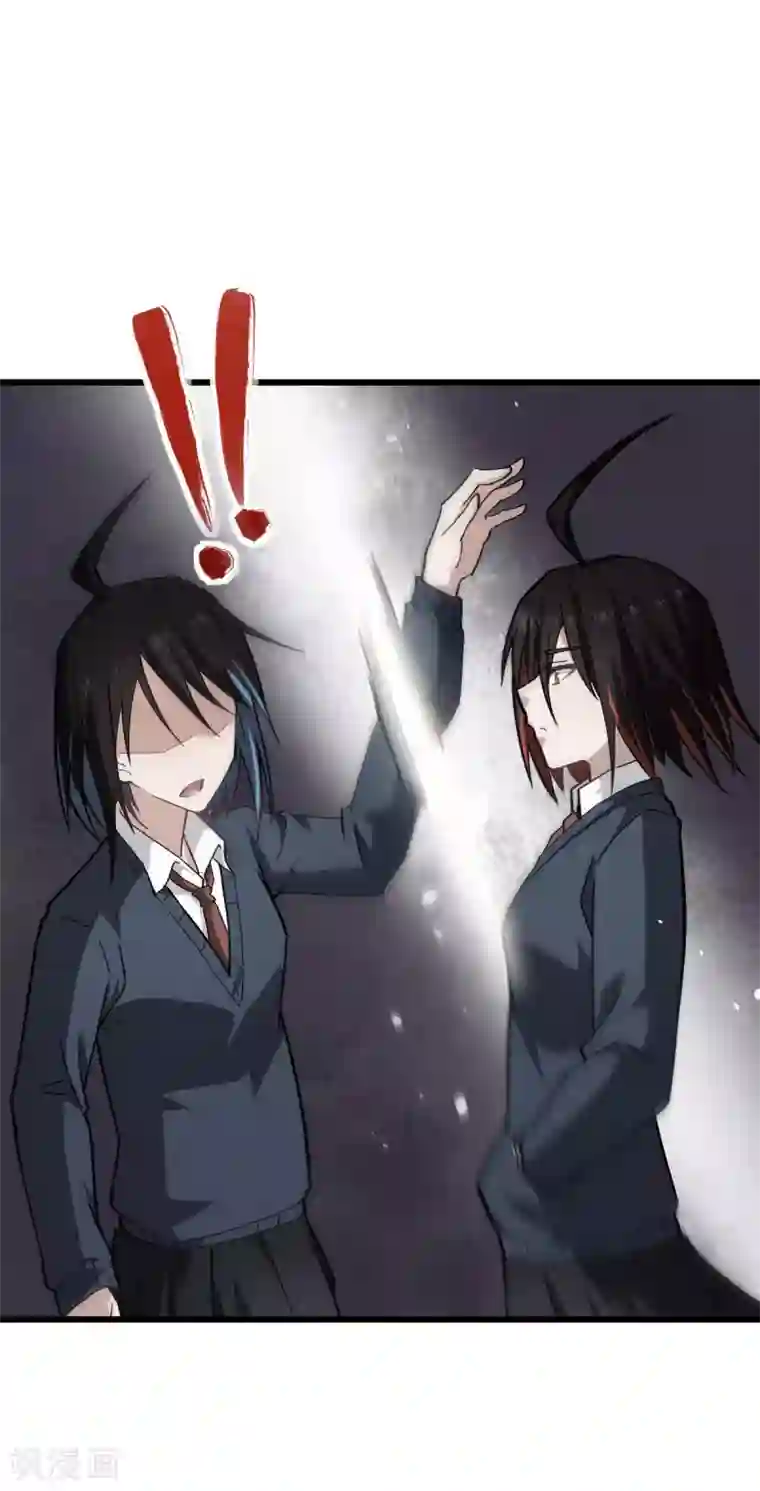 校园狂师第145话 运气真好，摸到一对王