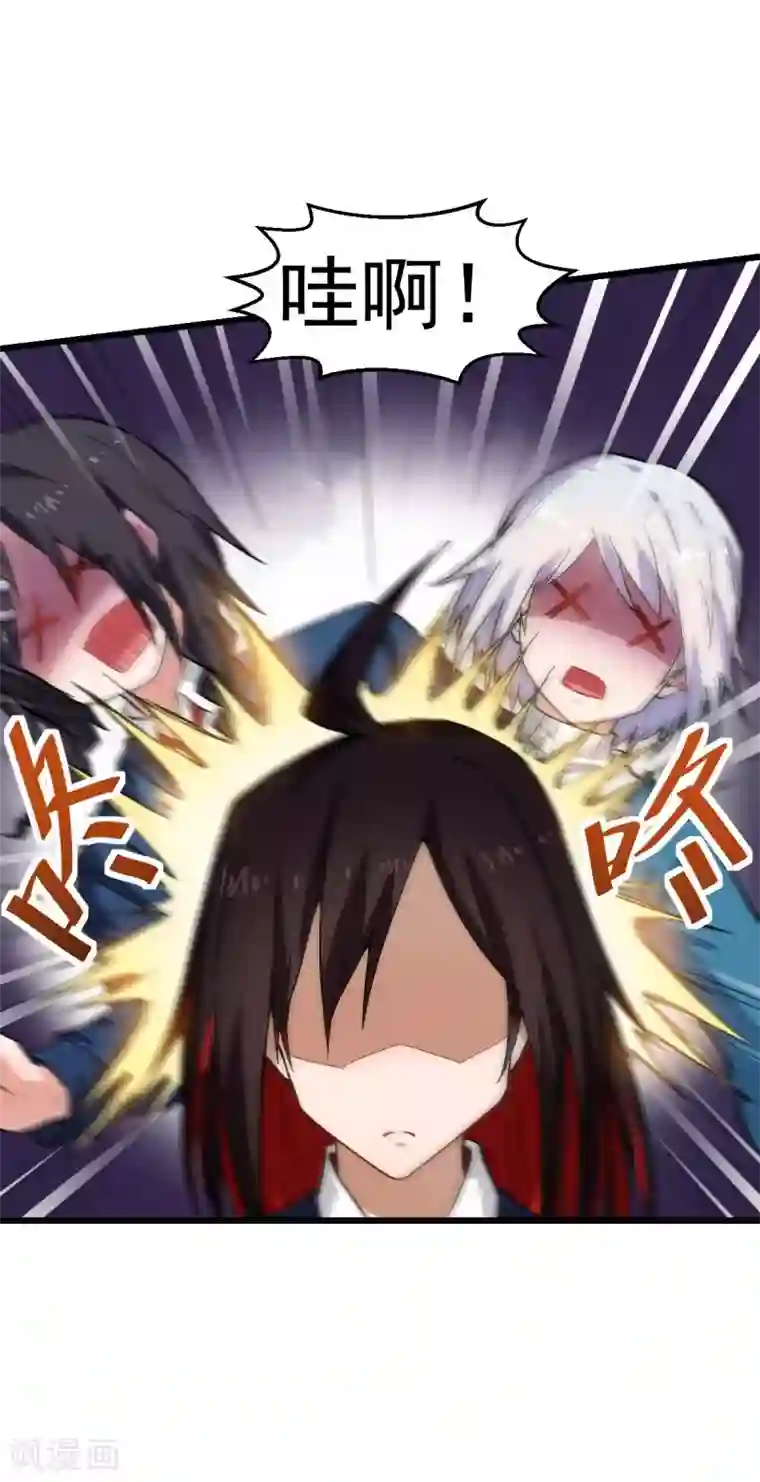 校园狂师第145话 运气真好，摸到一对王