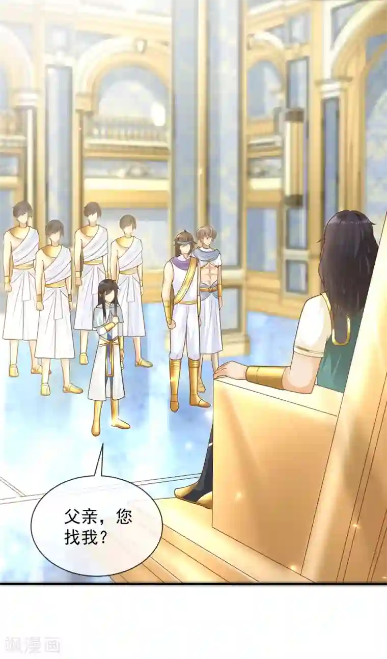 王的第一宠后第64话 拿走我全部的灵魂吧！