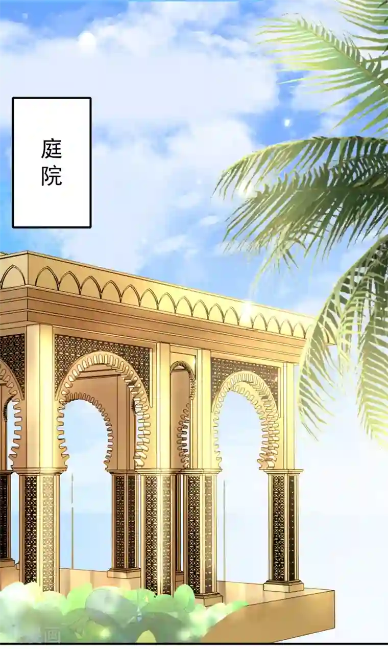 王的第一宠后第64话 拿走我全部的灵魂吧！