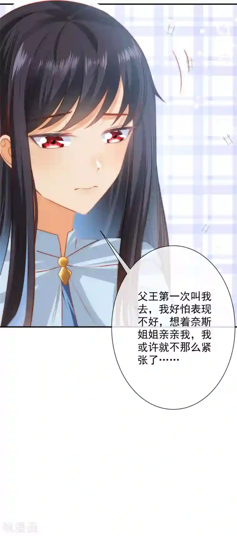 王的第一宠后第64话 拿走我全部的灵魂吧！