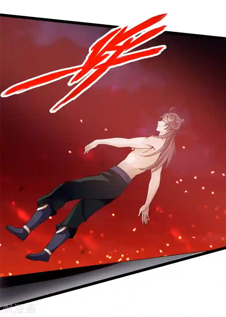 仙武帝尊第109话 新时代的曙光！