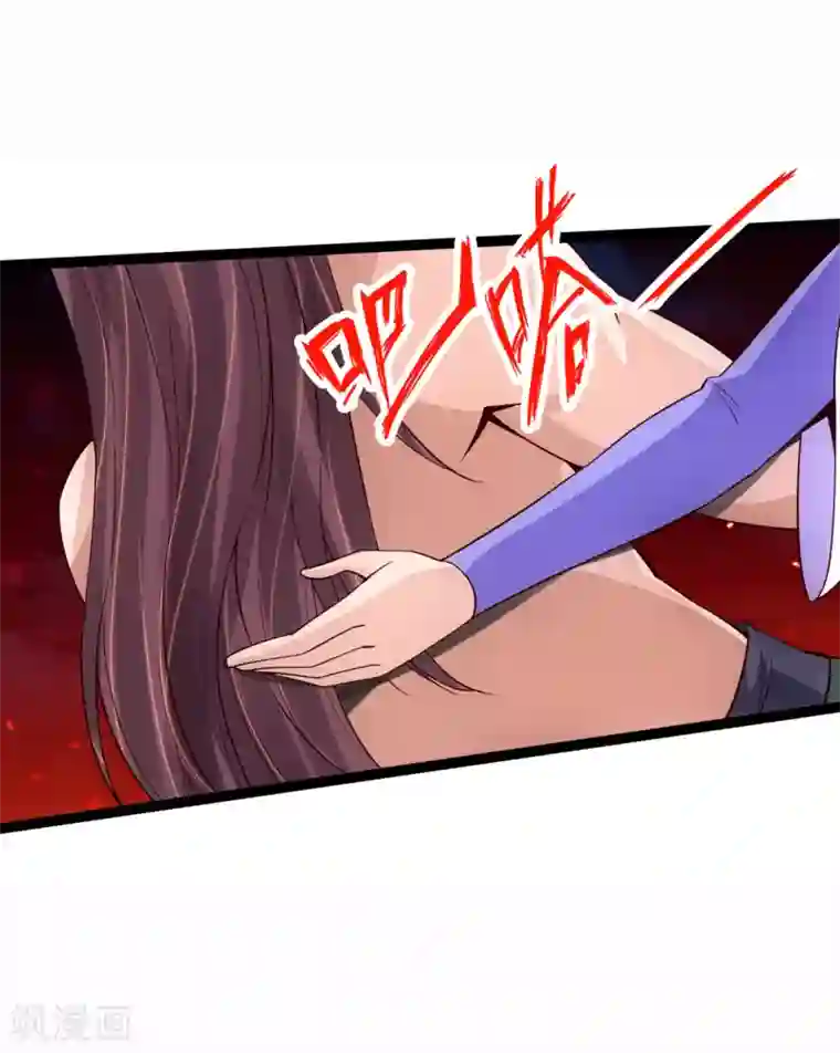 仙武帝尊第109话 新时代的曙光！