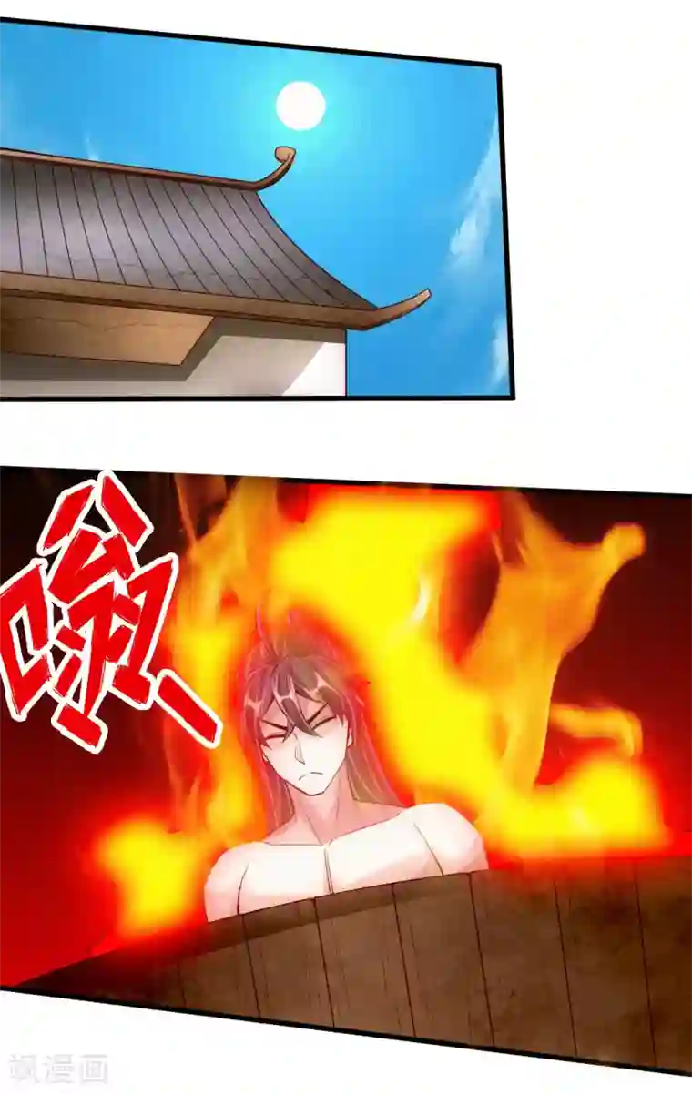 仙武帝尊第110话 同阶无敌！