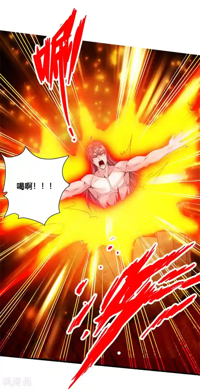 仙武帝尊第110话 同阶无敌！