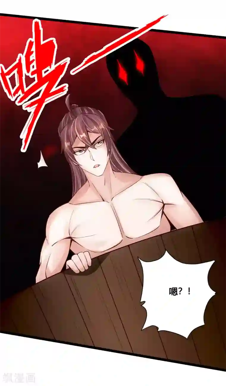 仙武帝尊第110话 同阶无敌！