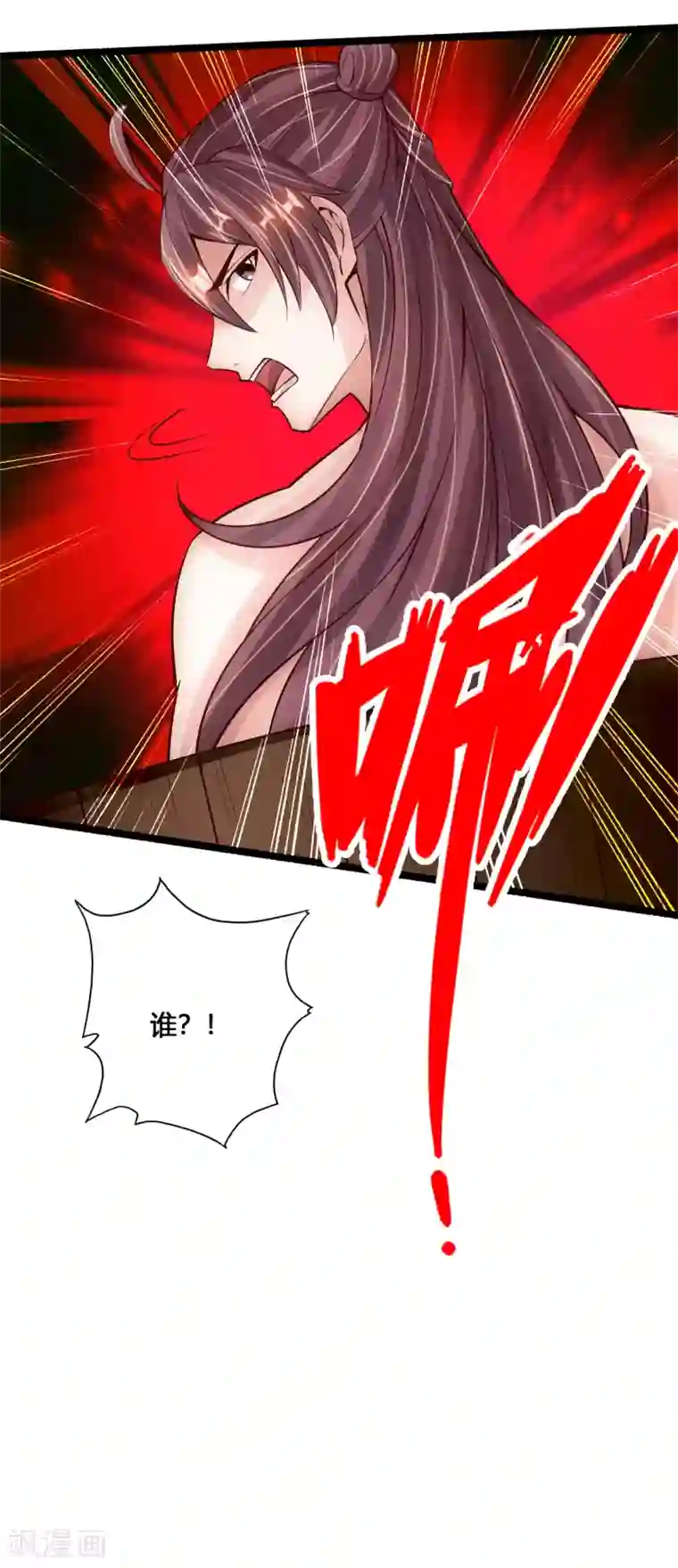 仙武帝尊第110话 同阶无敌！