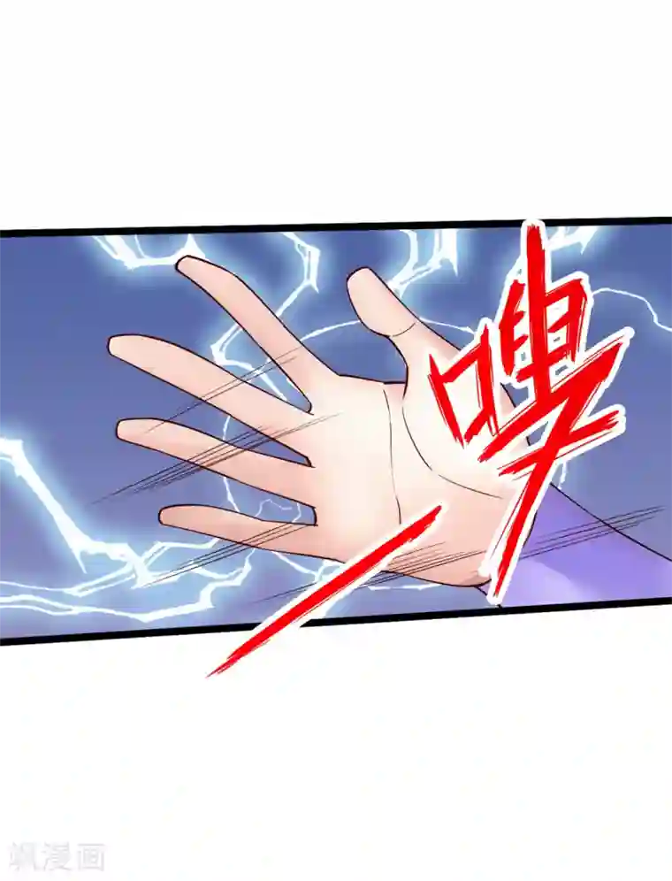 仙武帝尊第111话 叶辰被“虐”！