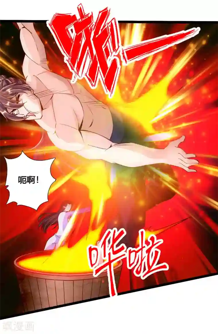 仙武帝尊第111话 叶辰被“虐”！