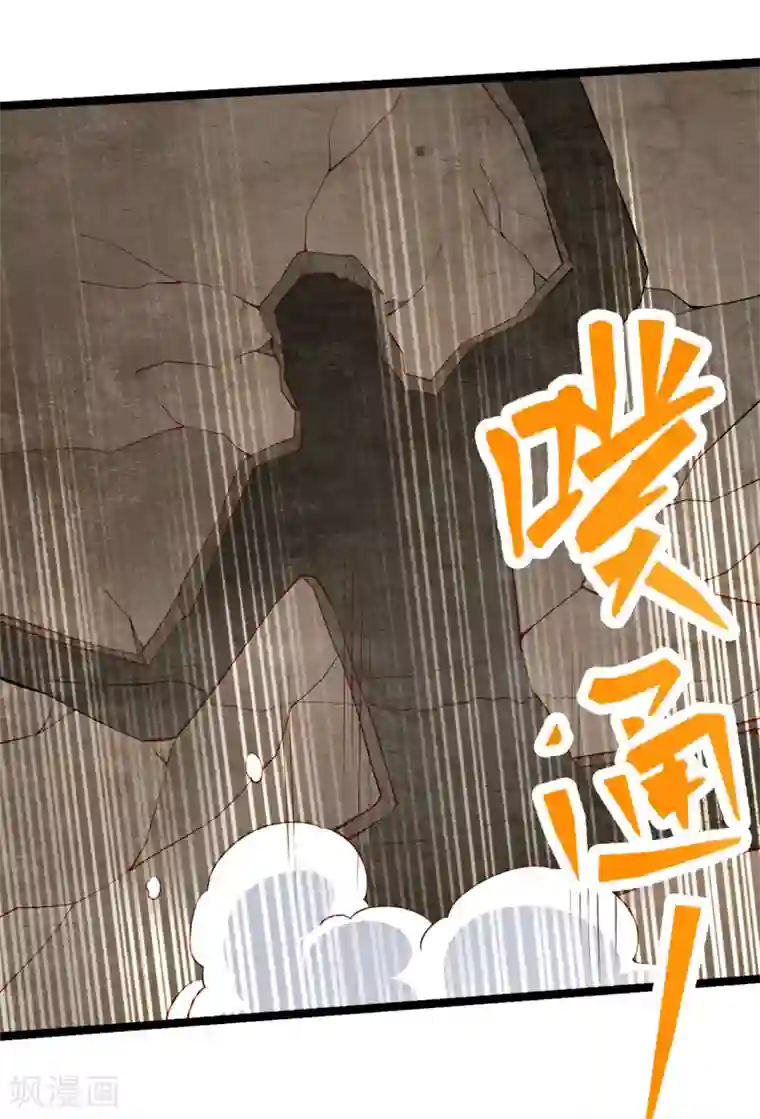 仙武帝尊第111话 叶辰被“虐”！