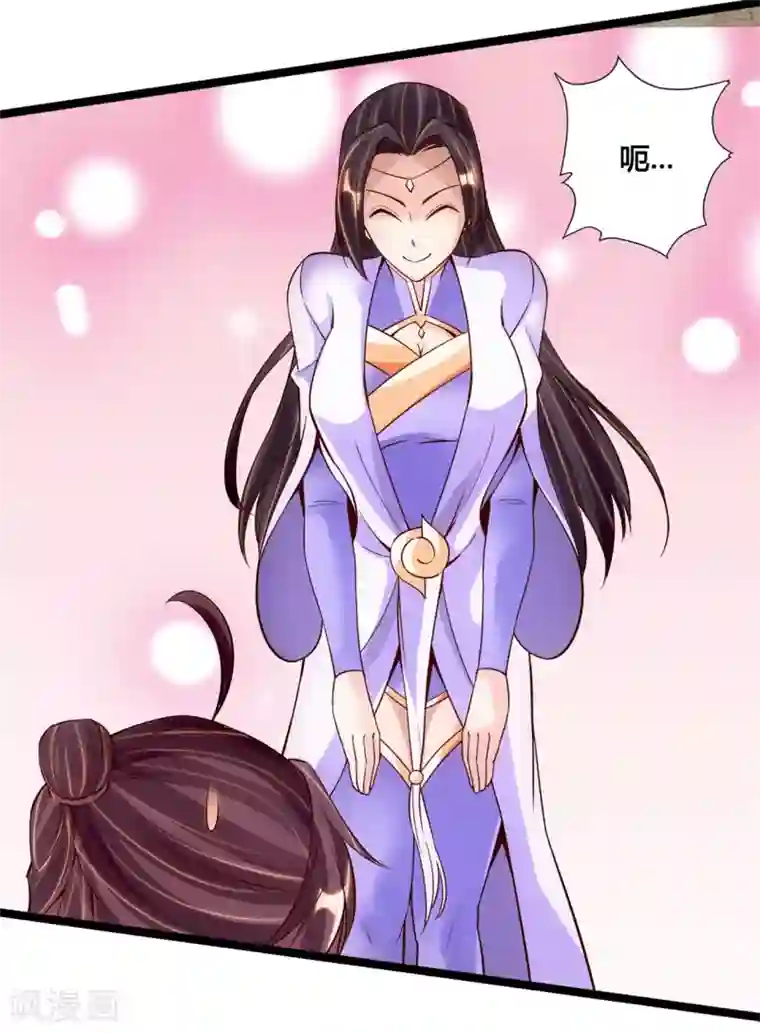 仙武帝尊第111话 叶辰被“虐”！