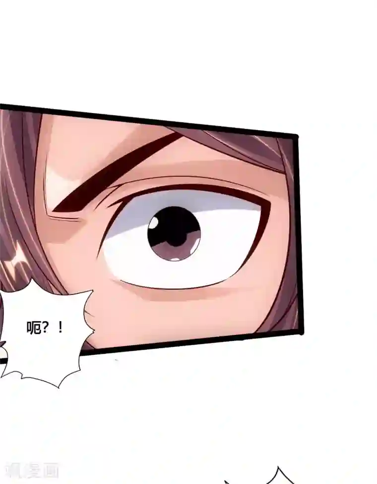 仙武帝尊第111话 叶辰被“虐”！