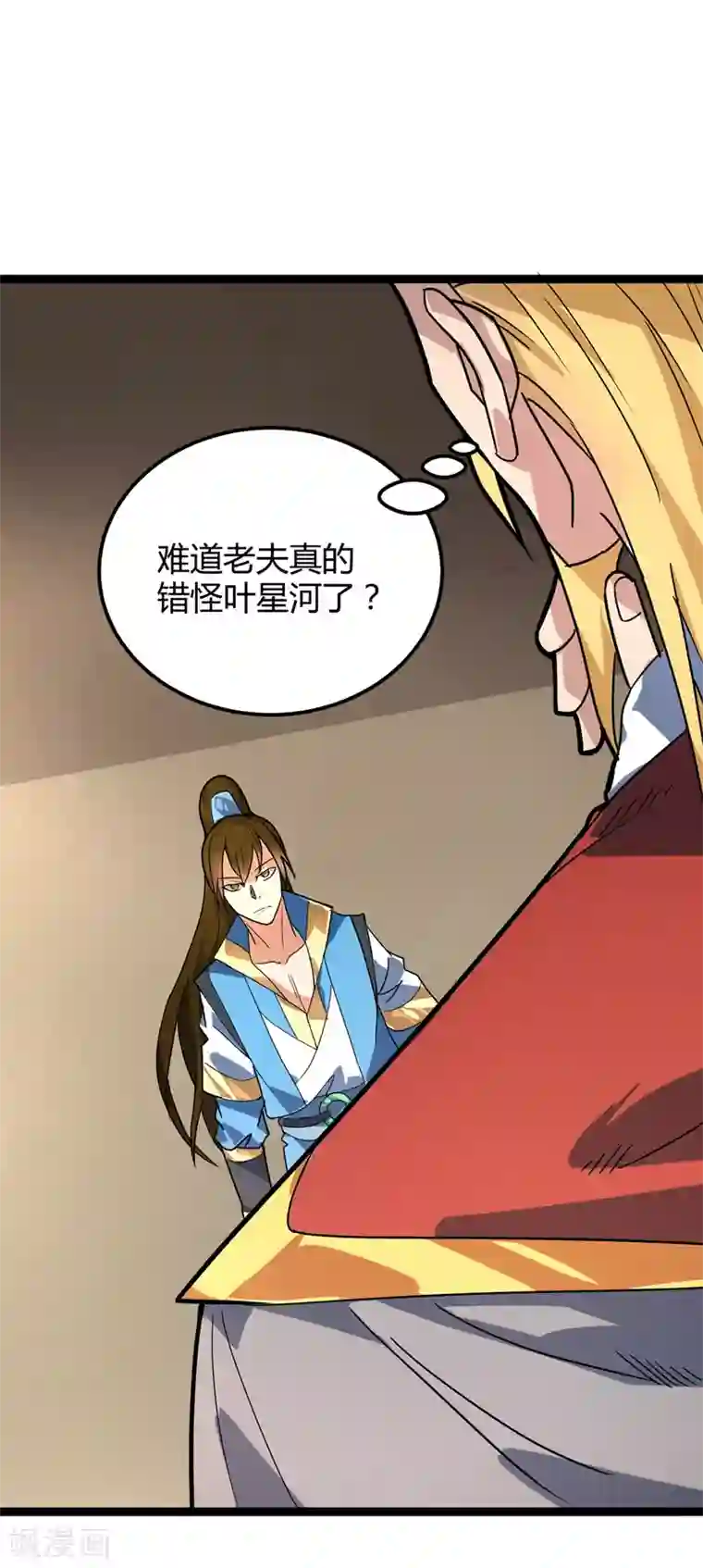 丹武至尊最终话 身世真相