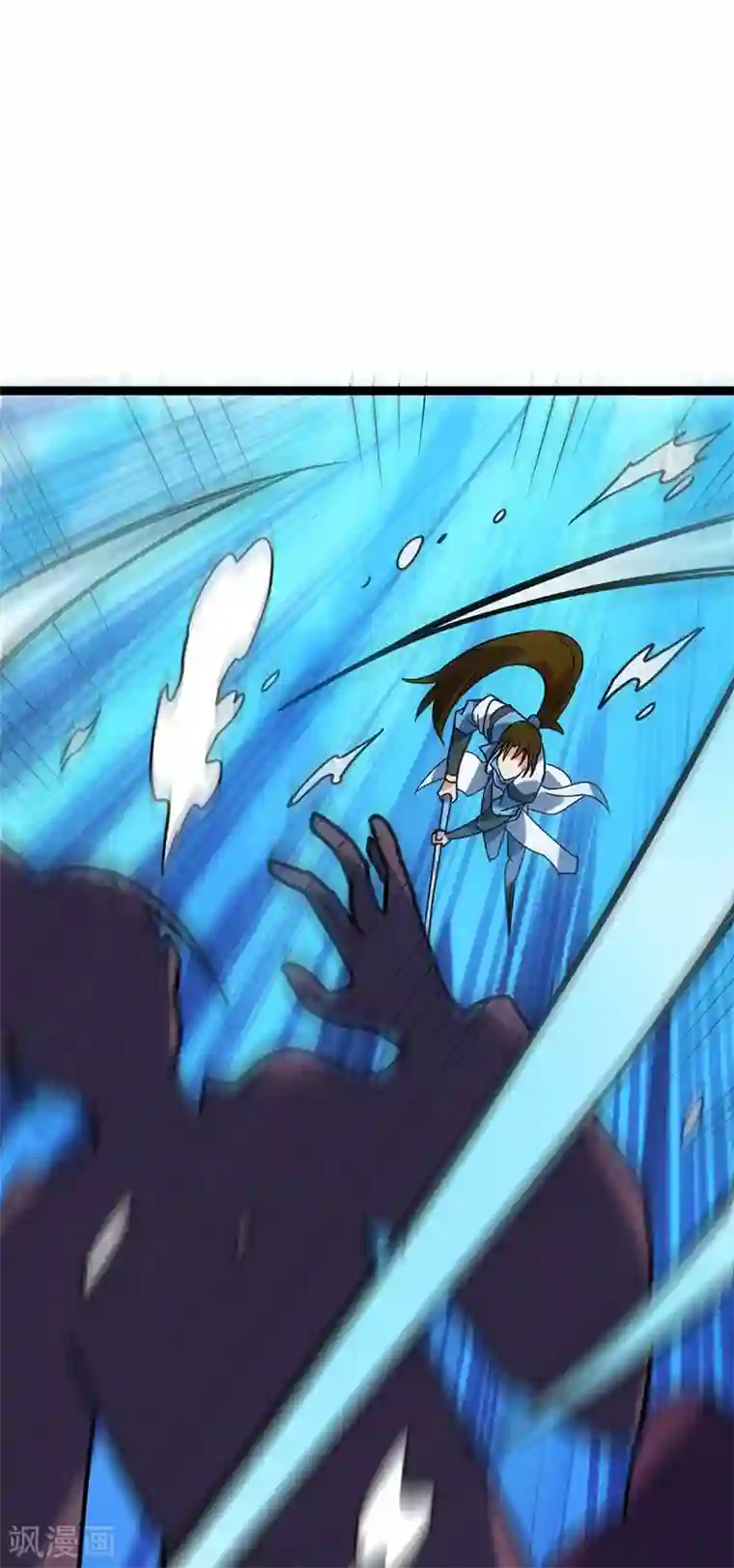 丹武至尊最终话 身世真相