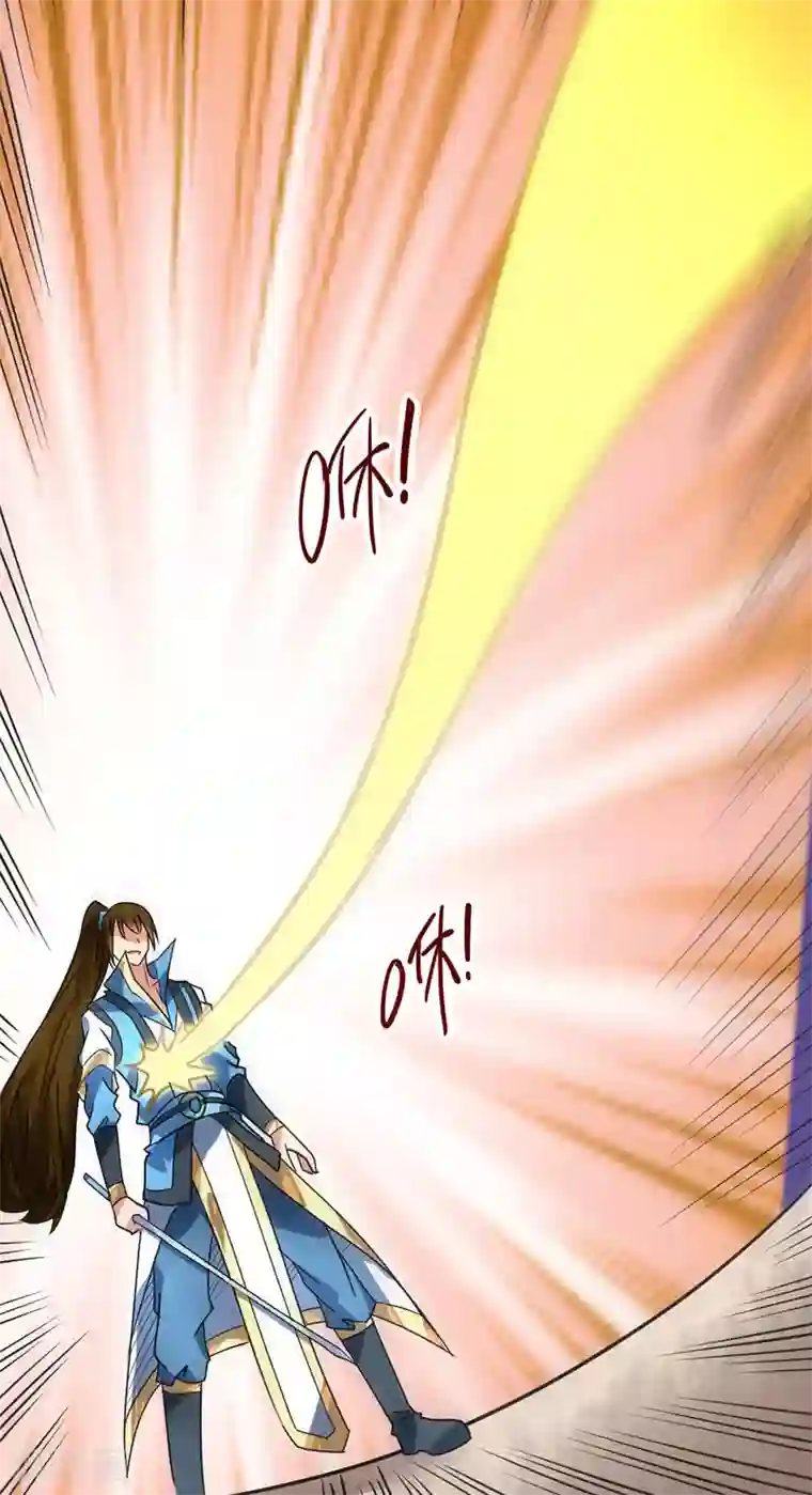 丹武至尊最终话 身世真相