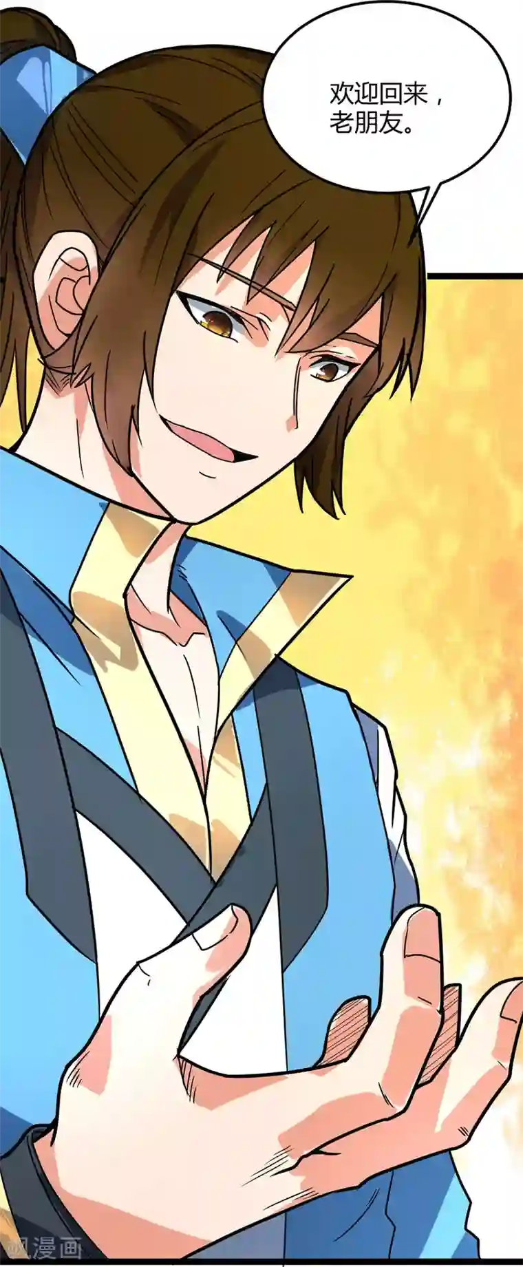 丹武至尊最终话 身世真相