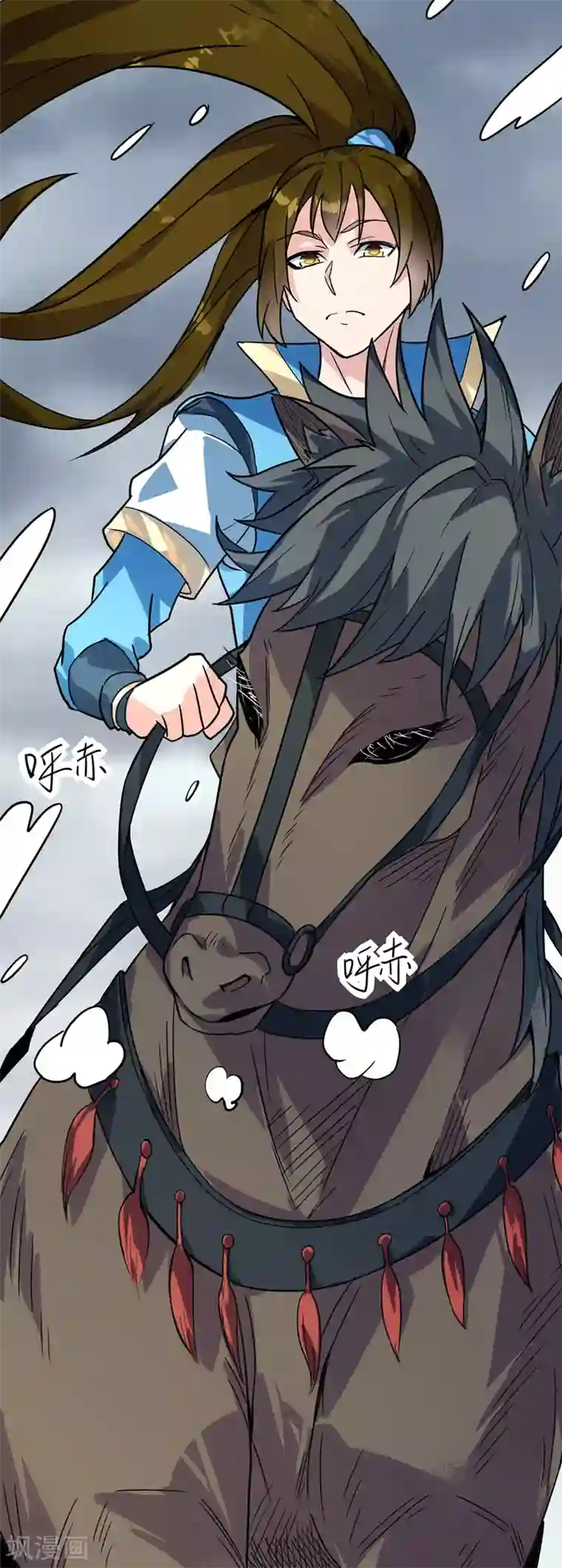 丹武至尊最终话 身世真相