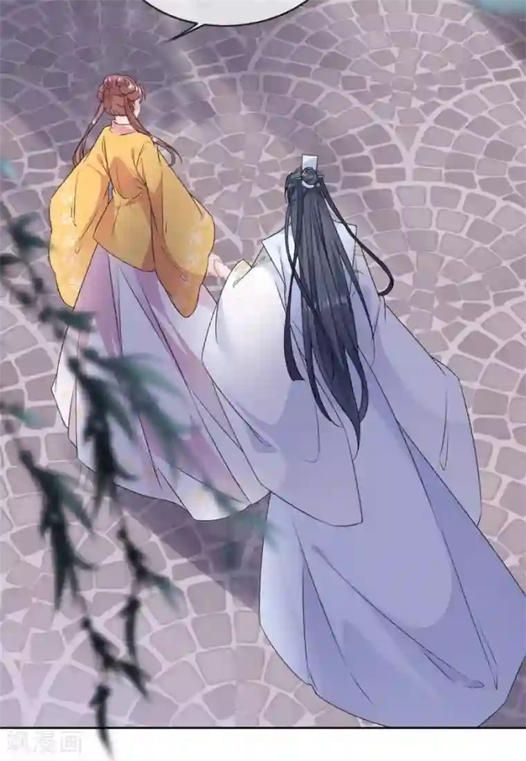 桑落醉在南风里第63话 许愿