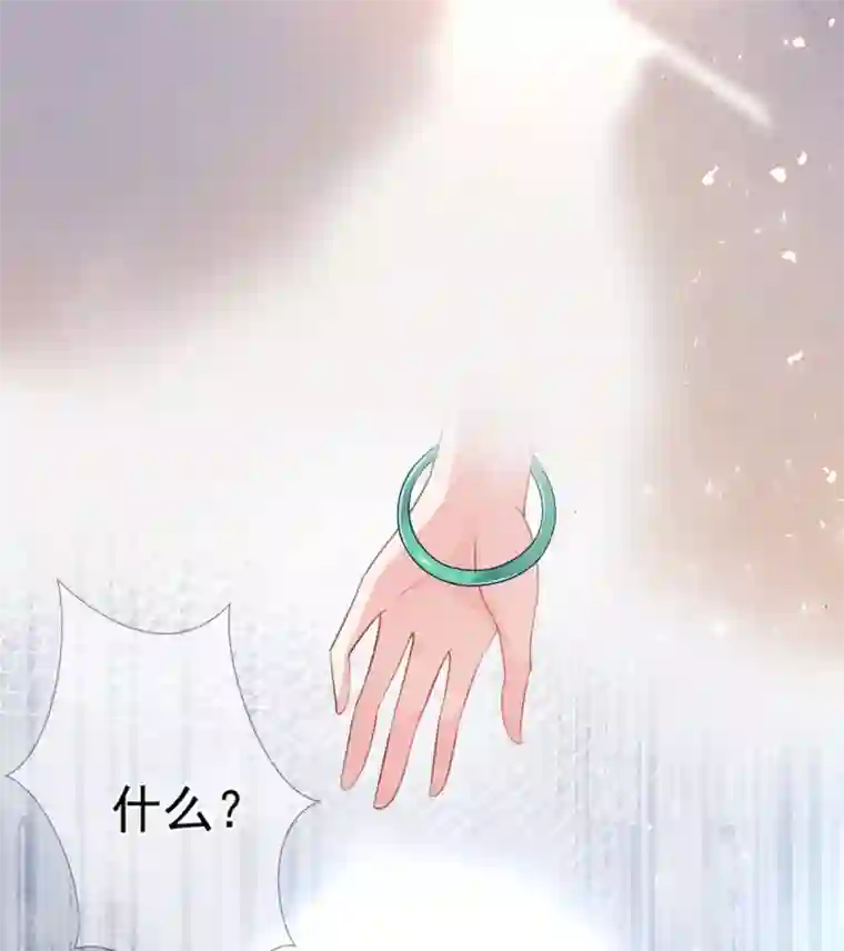 惊世狂妃第46话 自有妙计