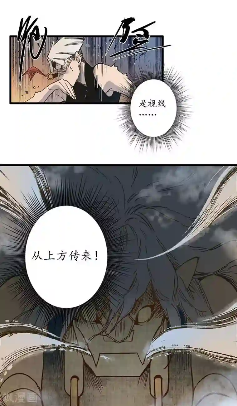 簪花郎第33话 鬼船之计 傀门鬼师