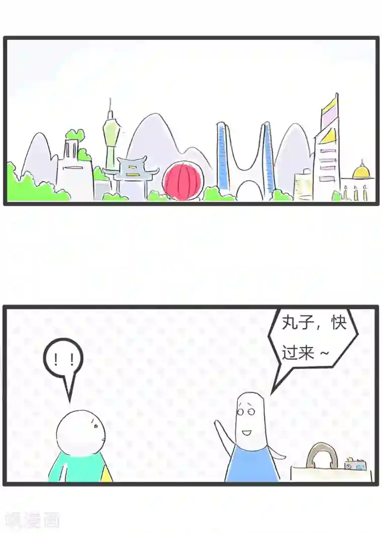 火锅家族第三季第209话 智商测试