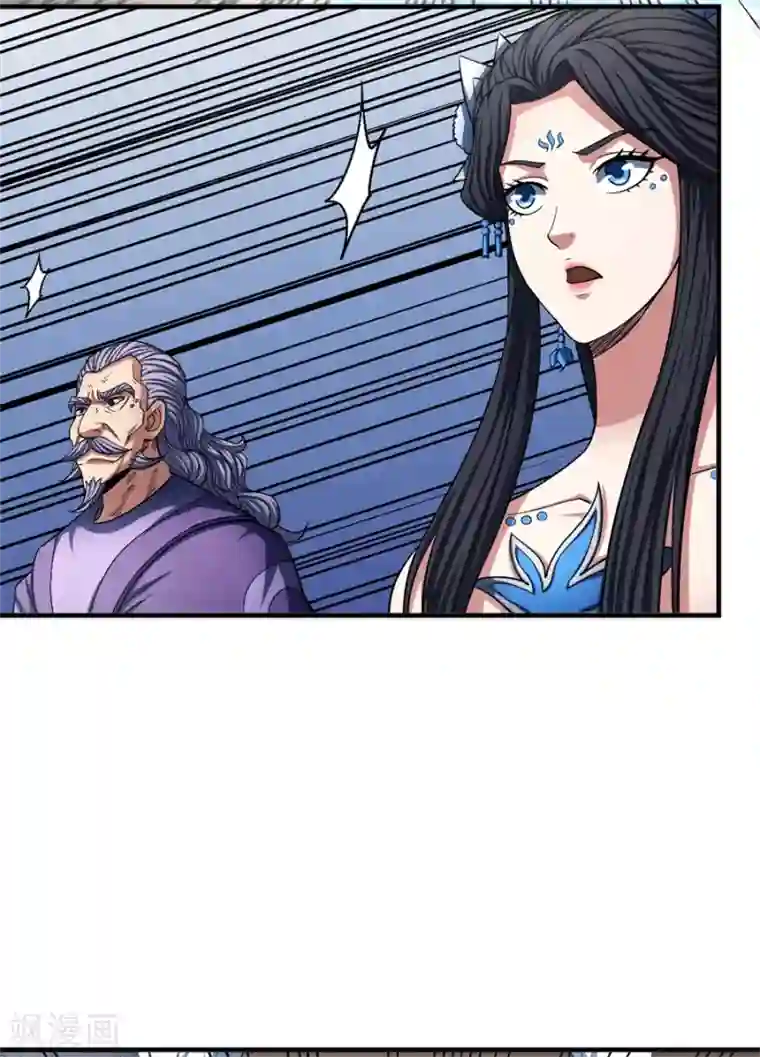 绝世武神第126话1 再起风波