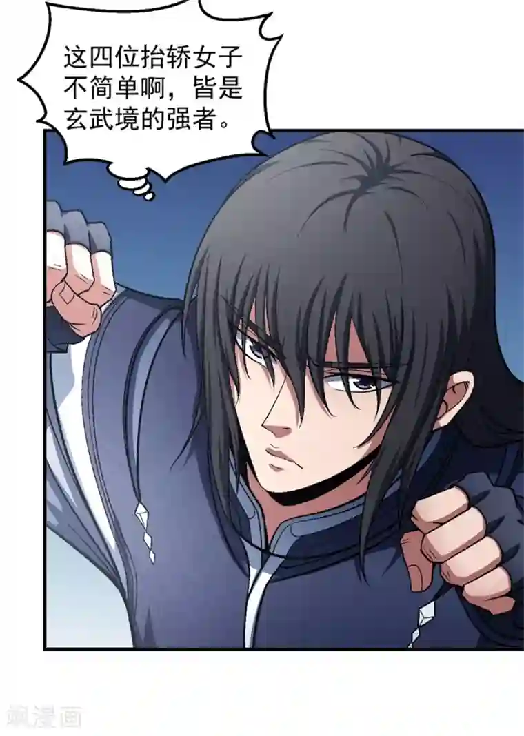 绝世武神第126话1 再起风波