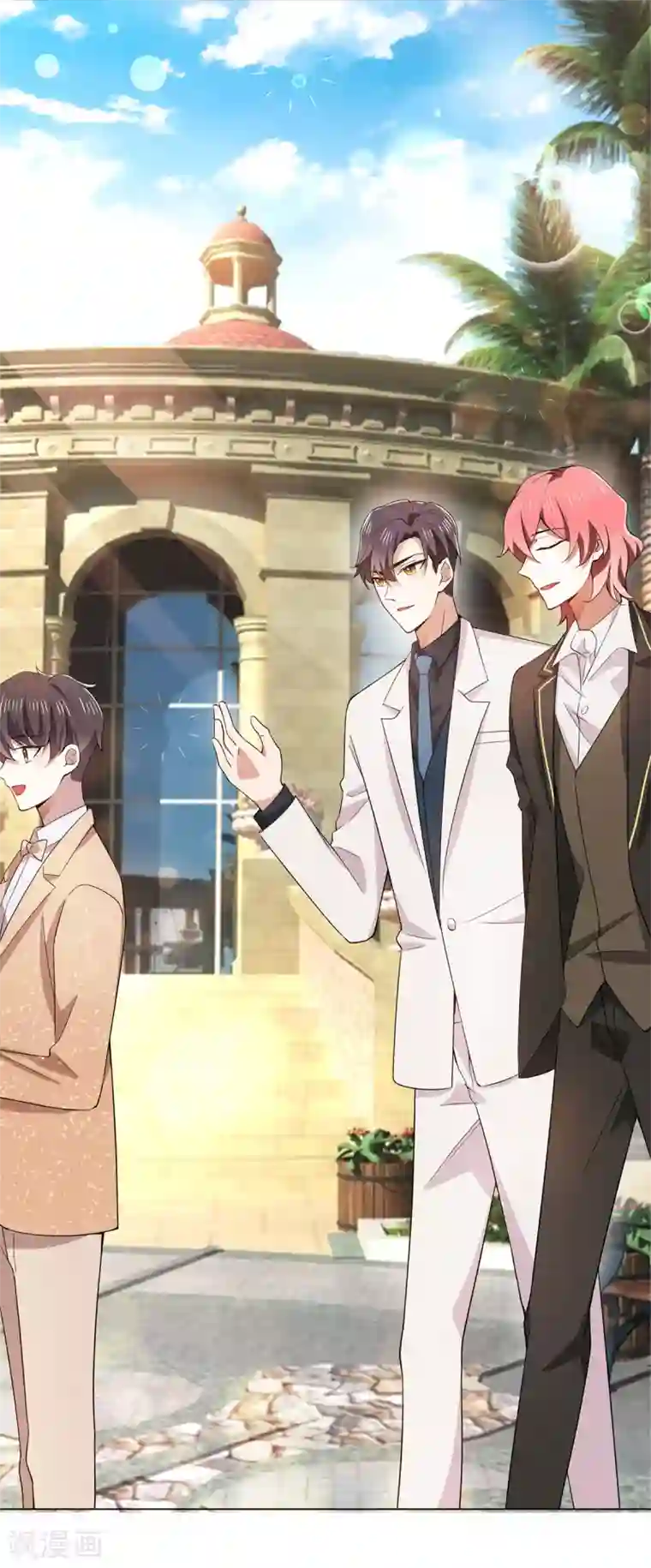 纯情陆少第219话 心跳party