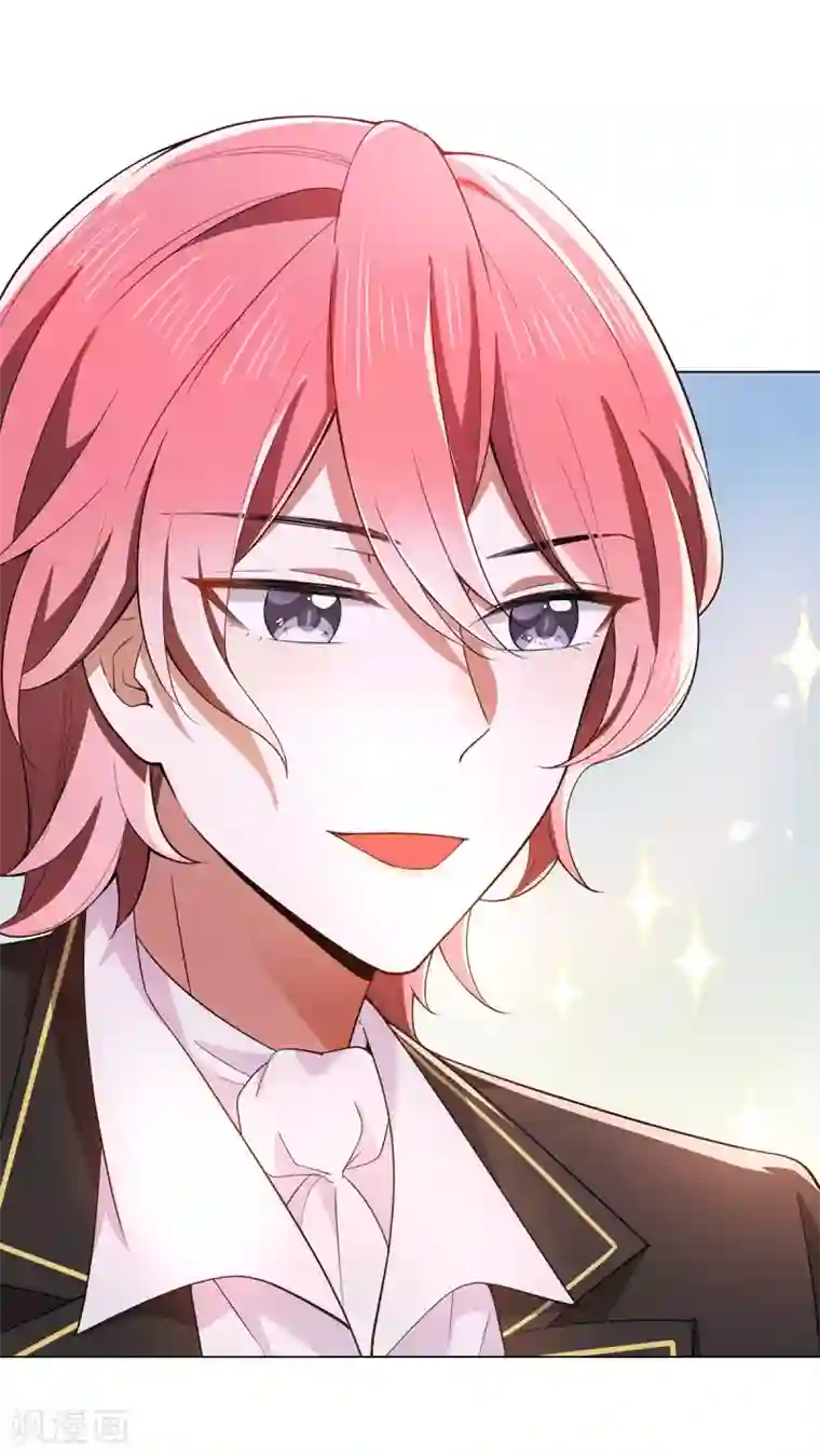 纯情陆少第219话 心跳party