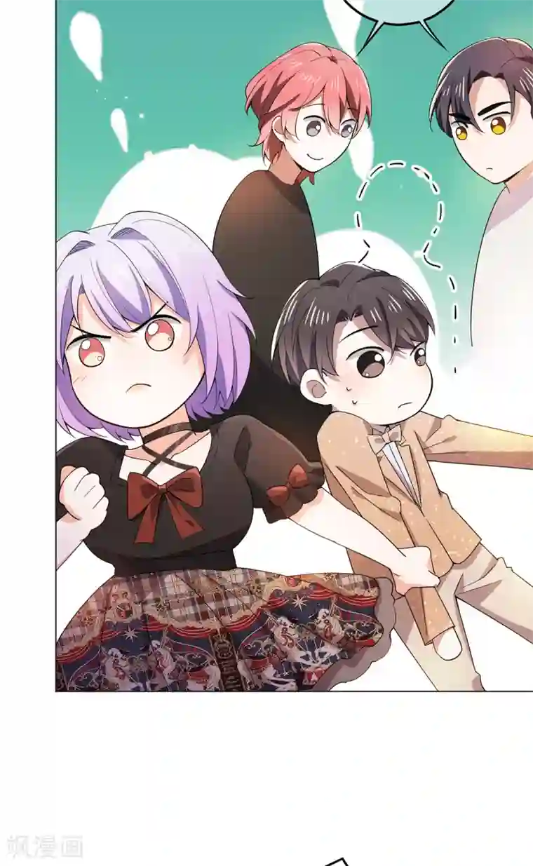 纯情陆少第219话 心跳party