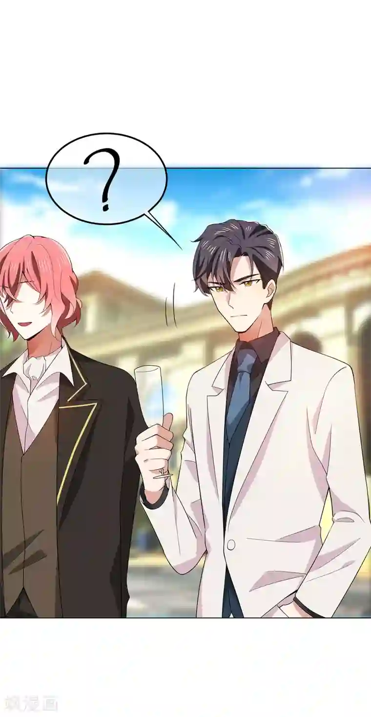 纯情陆少第219话 心跳party