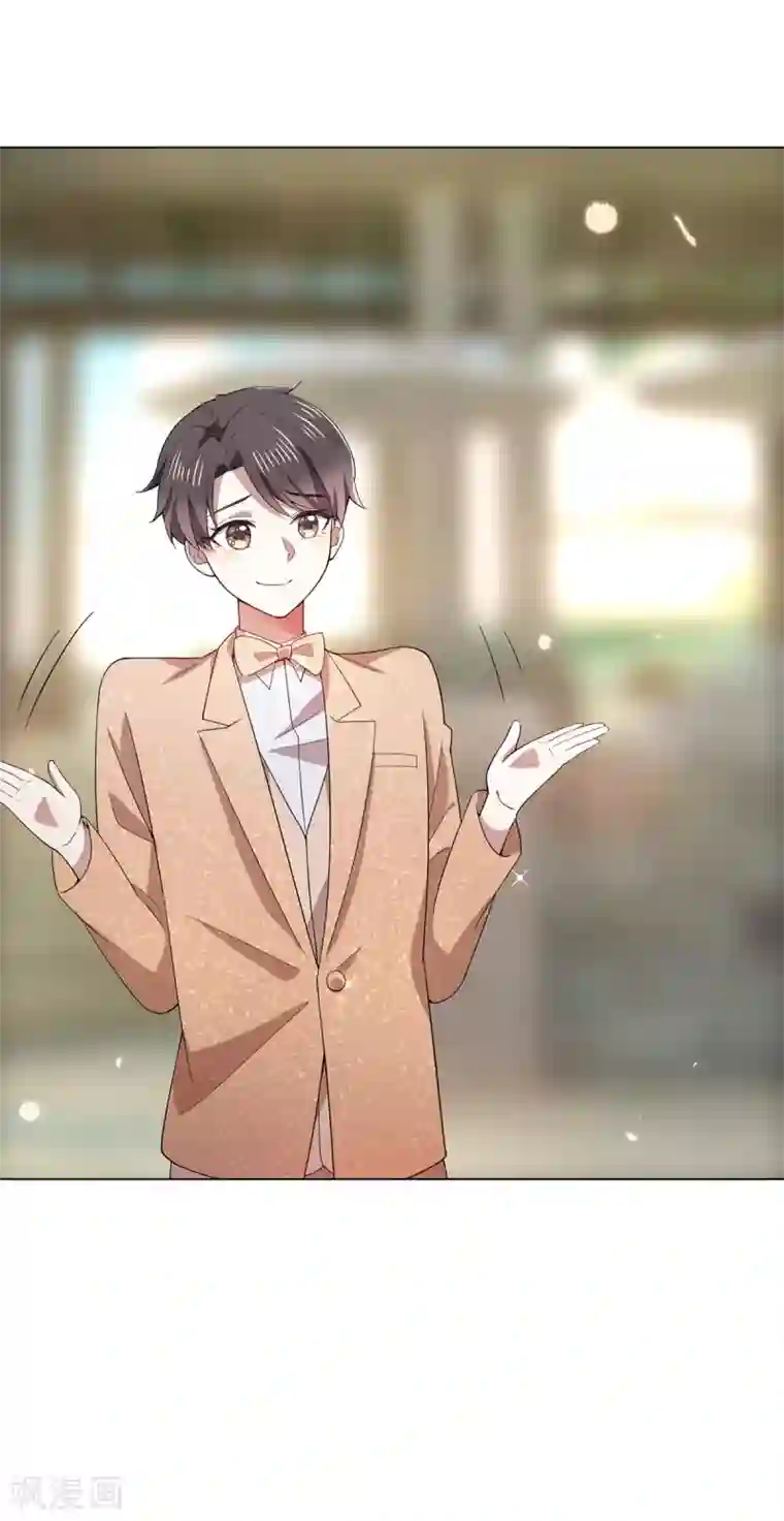 纯情陆少第219话 心跳party