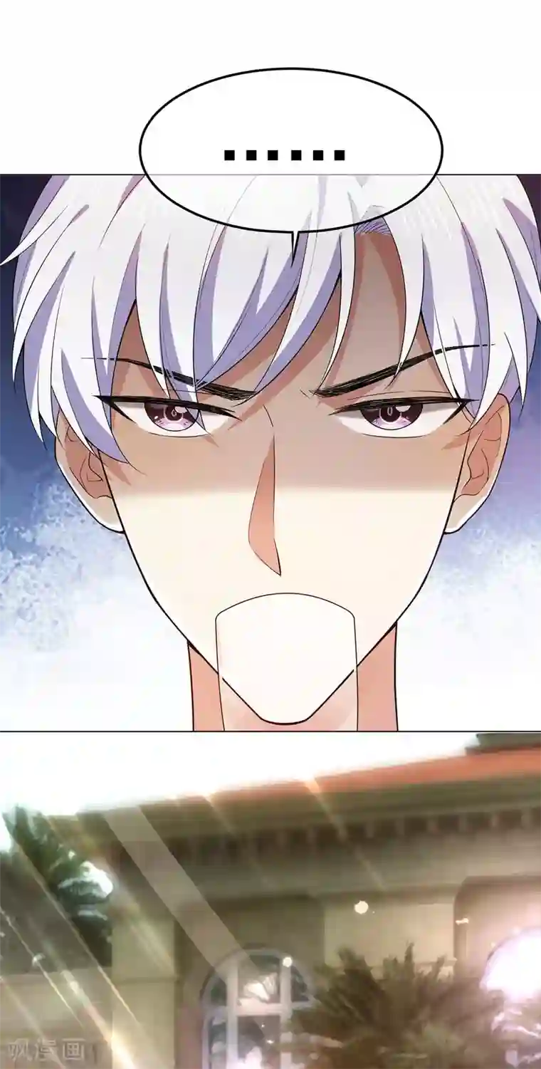 纯情陆少第219话 心跳party