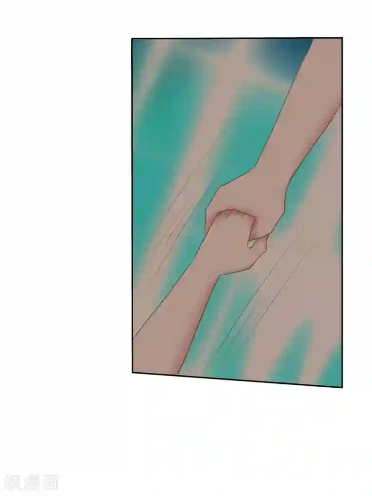 因爱宠你第339话