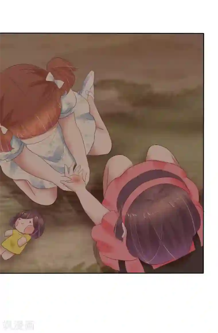 因爱宠你第339话