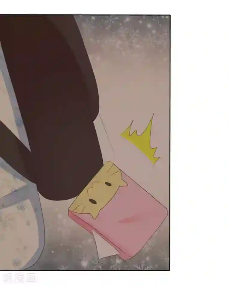 因爱宠你第339话