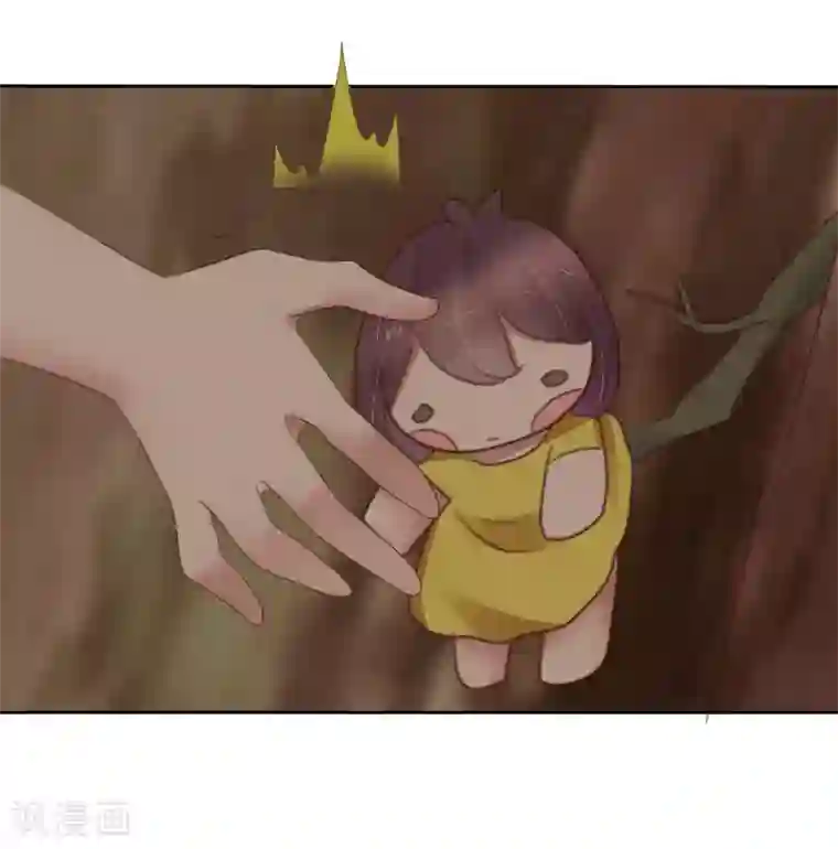 因爱宠你第339话