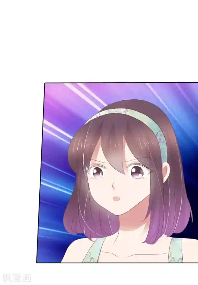 因爱宠你第341话