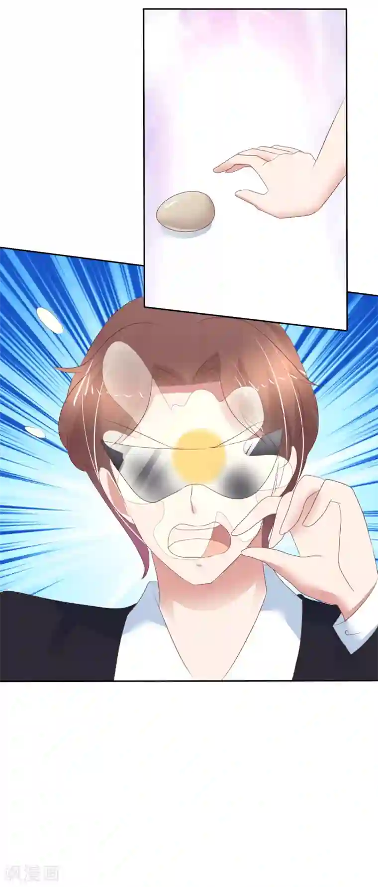 因爱宠你第341话