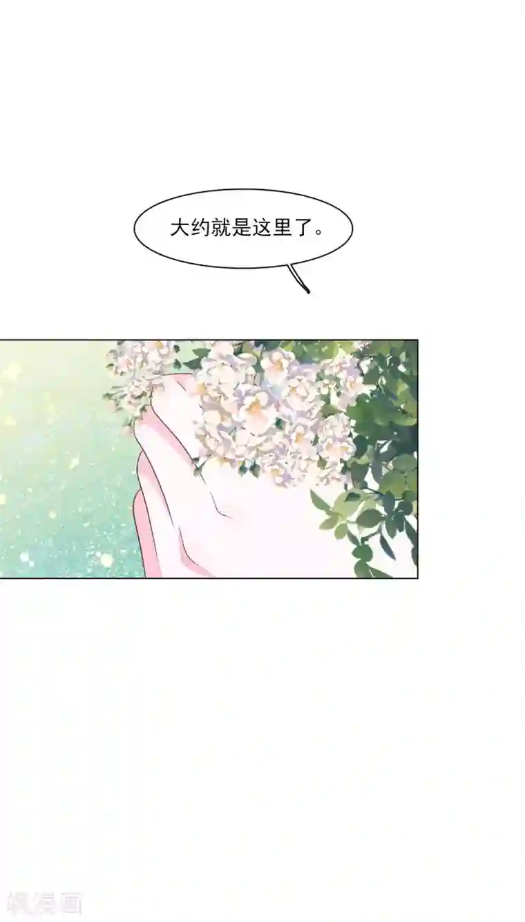 穿回古代做国宝第157话 裂痕