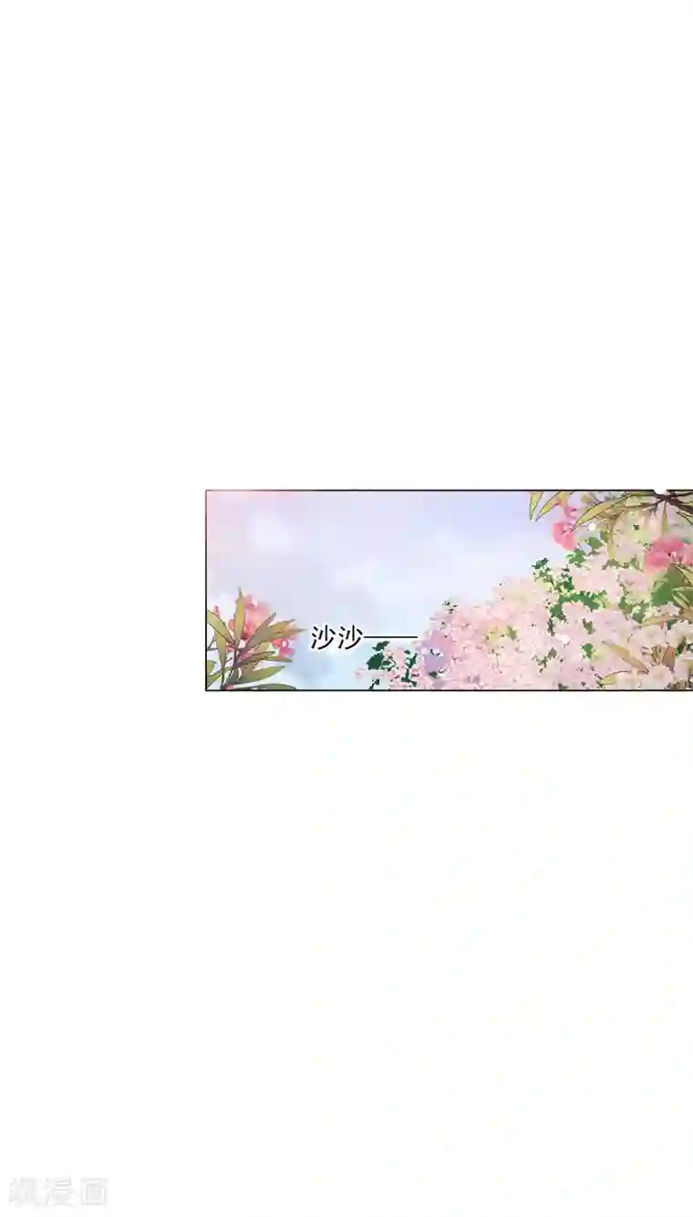 穿回古代做国宝第157话 裂痕