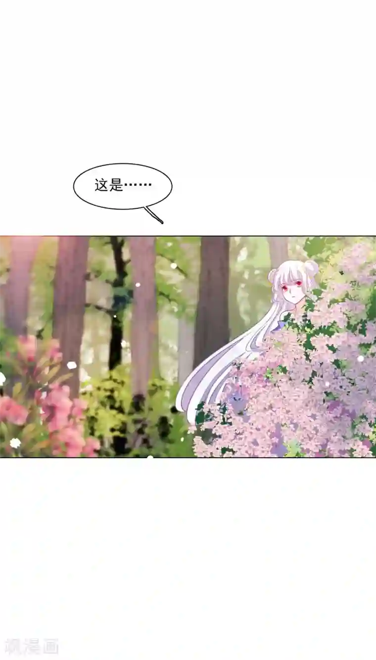 穿回古代做国宝第157话 裂痕