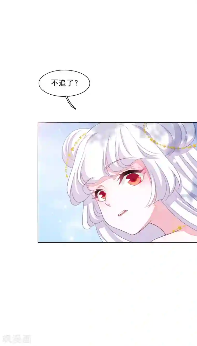 穿回古代做国宝第157话 裂痕