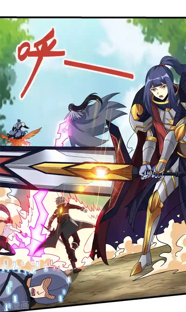 剑舞第141话 孤岛