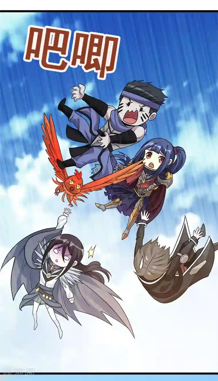 剑舞第141话 孤岛